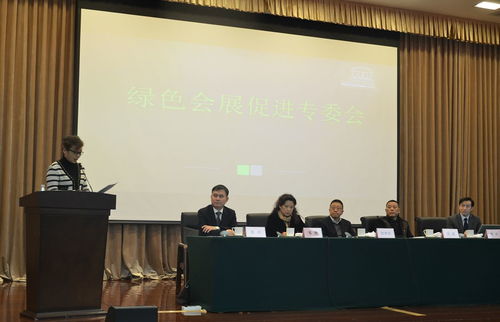 成都十九家會展龍頭企業(yè)簽署綠色會展倡議書，引領(lǐng)行業(yè)可持續(xù)發(fā)展