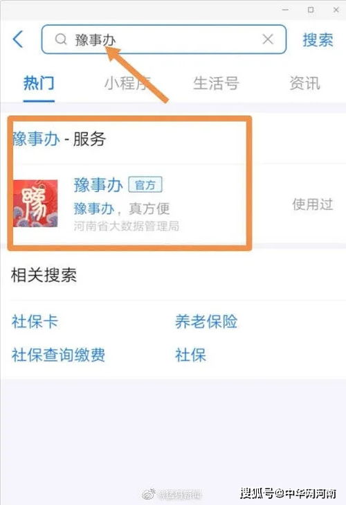 河南高考成績(jī)查詢時(shí)間公布，志愿填報(bào)須知及注意事項(xiàng)