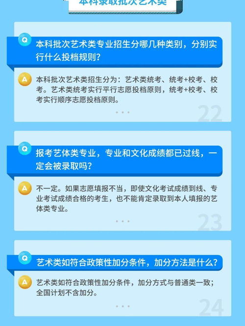 廣東高考分?jǐn)?shù)線出爐 志愿填報(bào)全攻略與避坑指南